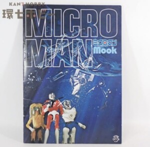 直筆サイン・イラスト 徳弘正也 ジャングルの王者ターちゃん カッパ