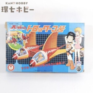 旧タカラ ロボダッチ わんさかごちゃまん メカタマゴロー 参考買取価格