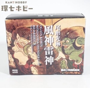 エクスプラス 大怪獣シリーズ ウルトラQ 悪魔っ子リリー フィギュア