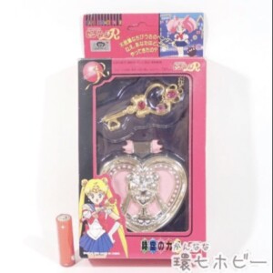 ほぼ未使用? 当時物 バンダイ 美少女戦士セーラームーンSuper S SS