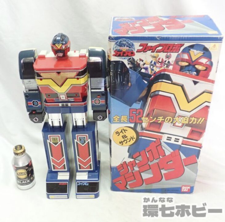 出張買取】地球戦隊ファイブマンのジャンボマシンダーをお買取りです