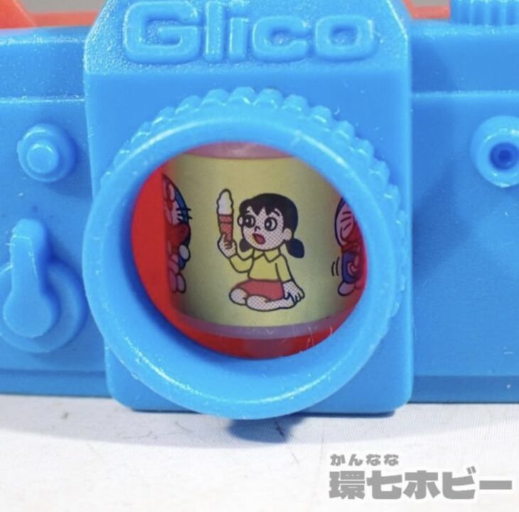 グリコのおまけ ドラえもん カメラ 参考買取価格 ｜買取専門店 環七ホビー