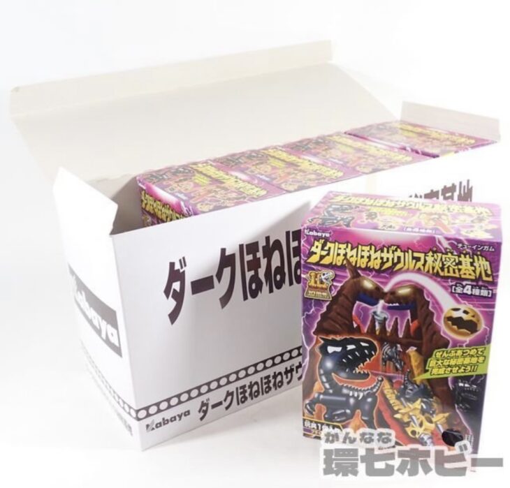 未開封 カバヤ ダークほねほねザウルス秘密基地 1BOX コンプリート