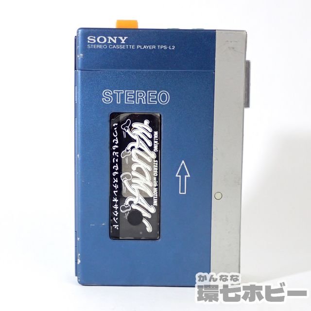 買取実績有】ソニー SONY TPS-L2 初代ウォークマン WALKMAN 箱無し