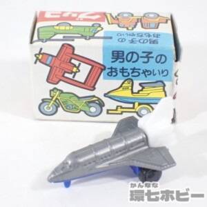 当時物】グリコ メカワールド スペースアドベンチャー おまけ 参考買取