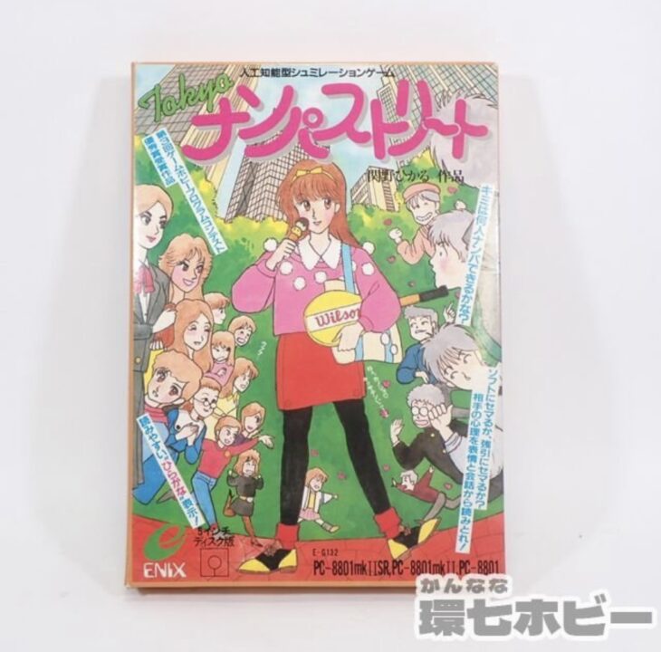 エニックス 人工知能型シミュレーションゲーム TOKYOナンパストリート