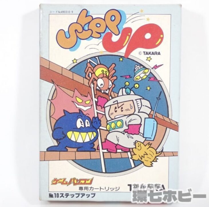 SORD M5 ゲームパソコン専用 タカラ No.10 ステップアップ