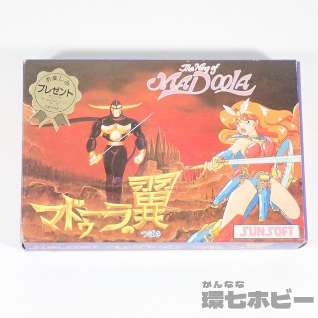 FC】サンソフト マドゥーラの翼 The Wing of Madoola 箱・説明書