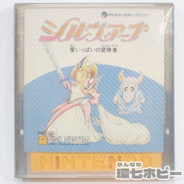 ディスクシステム シルヴィアーナ Nintendo ディスクシステム シルヴィ