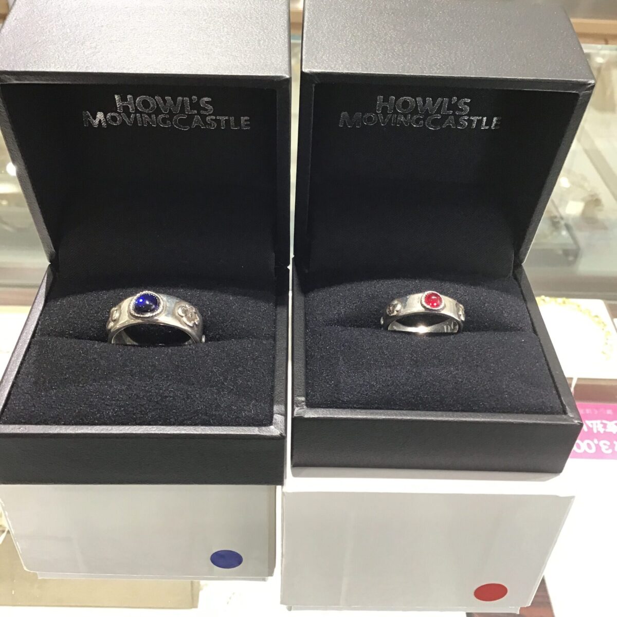 三鷹の森ジブリ美術館オリジナル ハウルの動く城 リングセットの買取