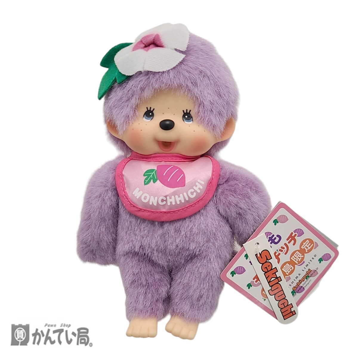 Sekiguchi 鹿児島限定 紫いもモンチッチをお買取りさせて頂きました