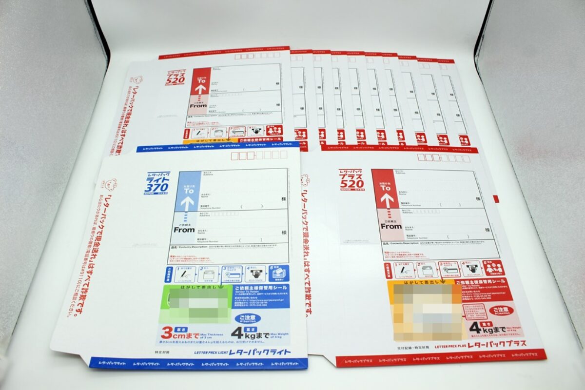 未使用 レターパックプラス520 額面520円×11枚 レターパックライト370