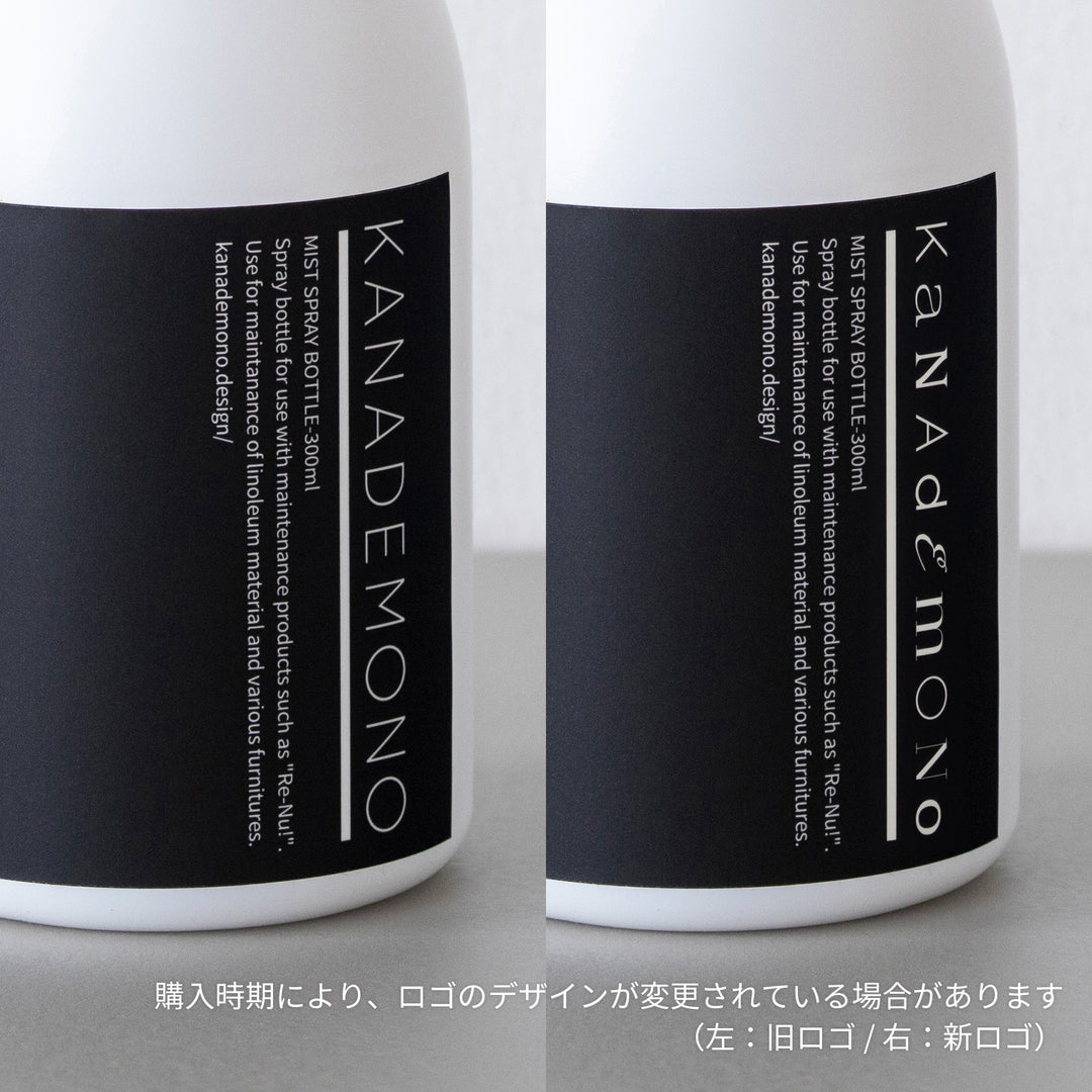 リノリウム用クリーナー リ・ニュー！1・2 ボトルセット – KANADEMONO