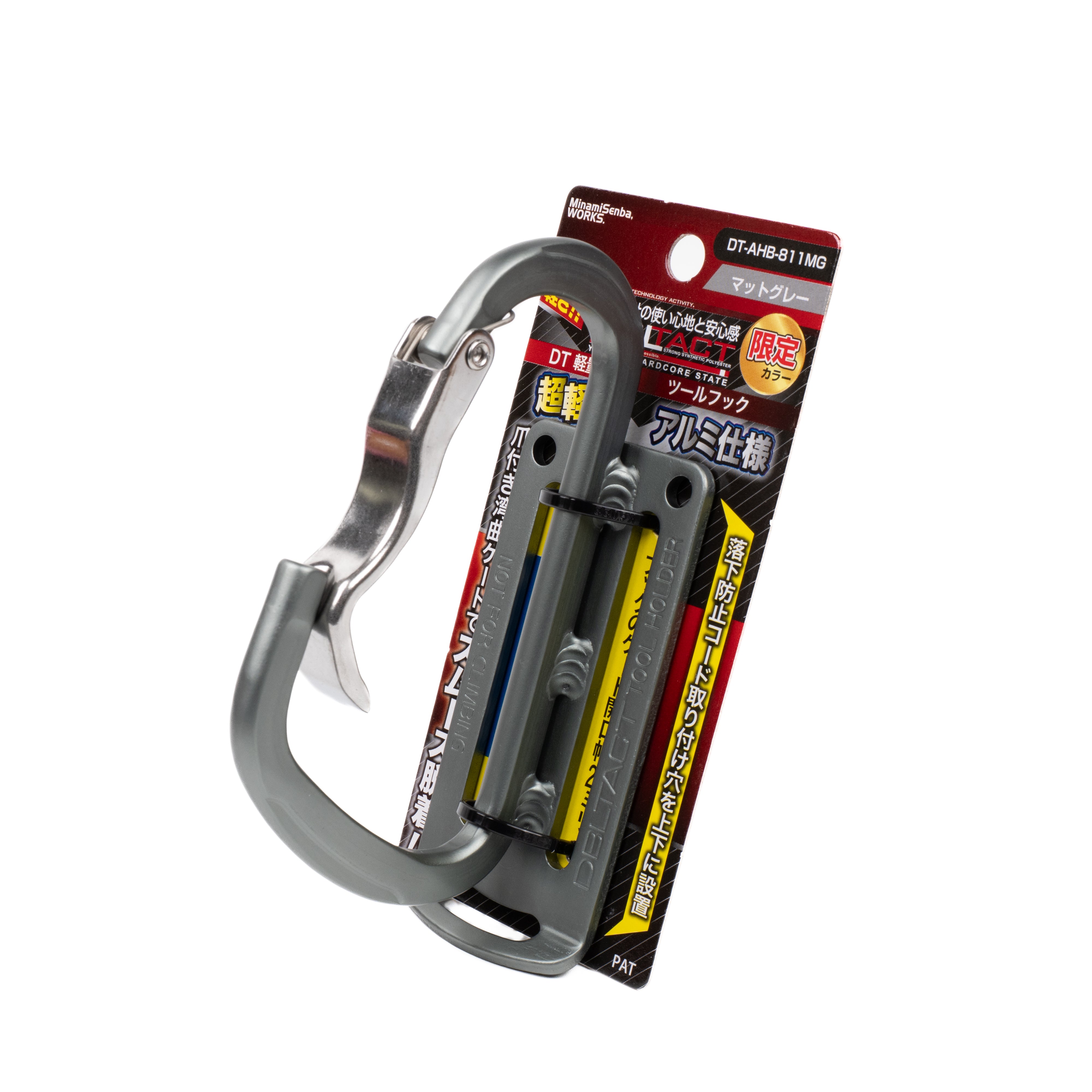 DBLTACT 軽量アルミツールフック＜湾曲ゲート×爪付き＞ 限定カラー DT