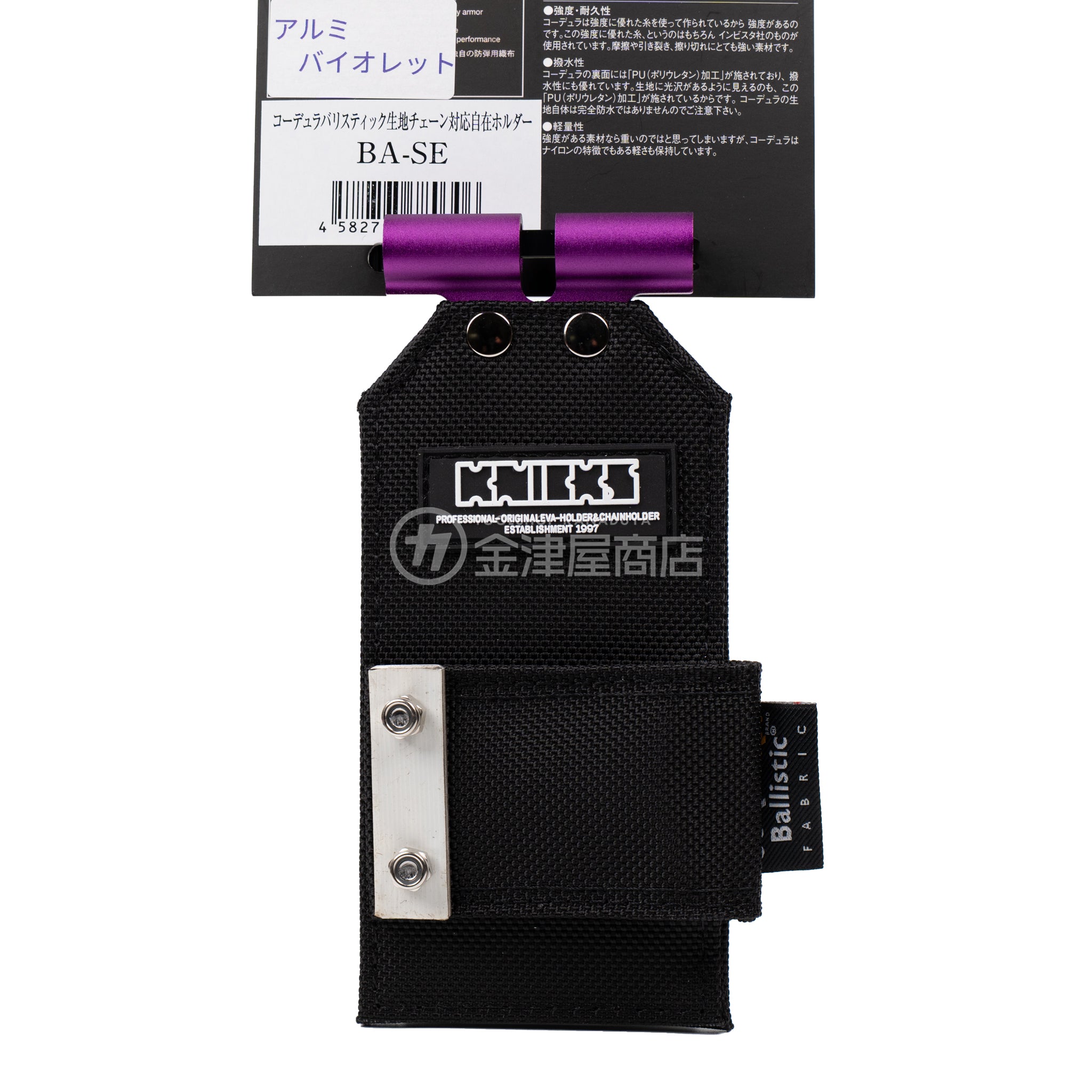 ニックス(KNICKS) コーデュラバリスティック生地背折れアルミ補強 自在