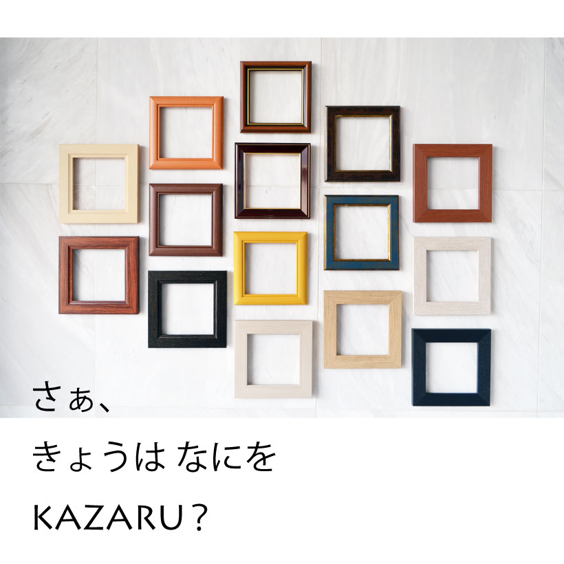 みーち F09枚用額縁 楽天市場】写真用額縁 8209/シルバー 写真W六つ切