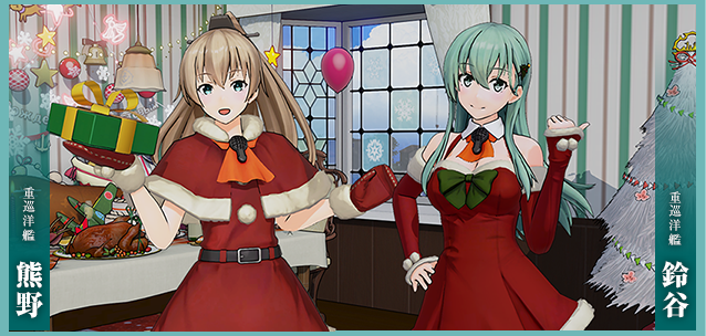 12月16日(木)よりクリスマスキャンペーン開催！｜艦これアーケード