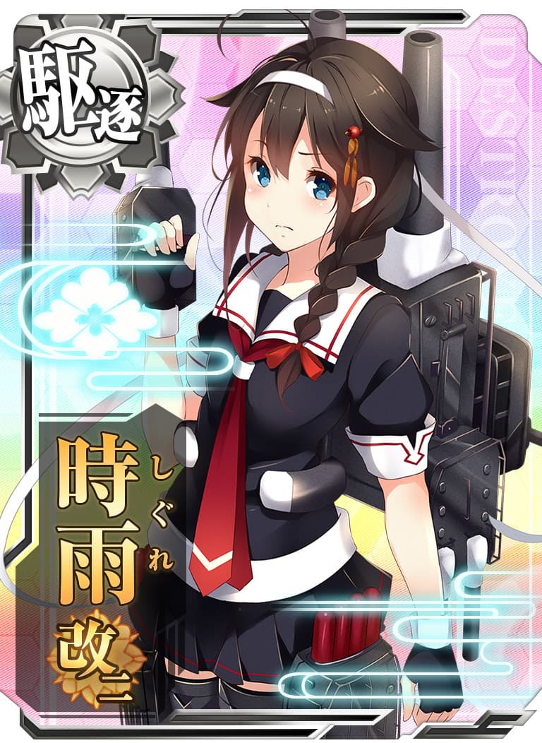 艦これアーケード 期間限定mode