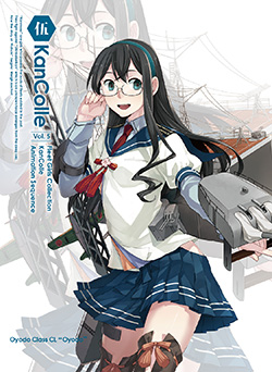 グッズ情報 GOODSアニメ「艦隊これくしょん -艦これ-」公式サイト
