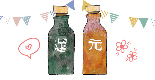 還元くん4 (還・元)2本セット | オジカインダストリー