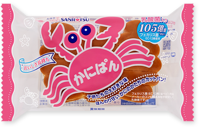 かにぱん