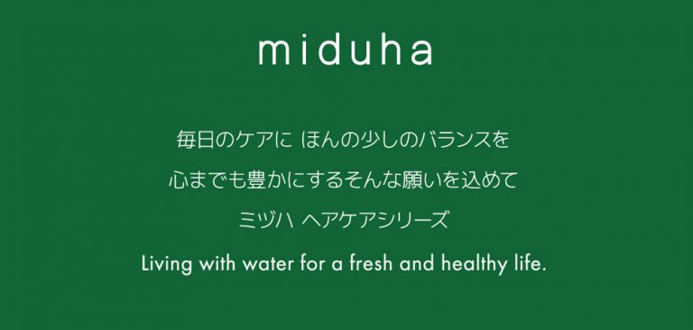 環境保全研究所