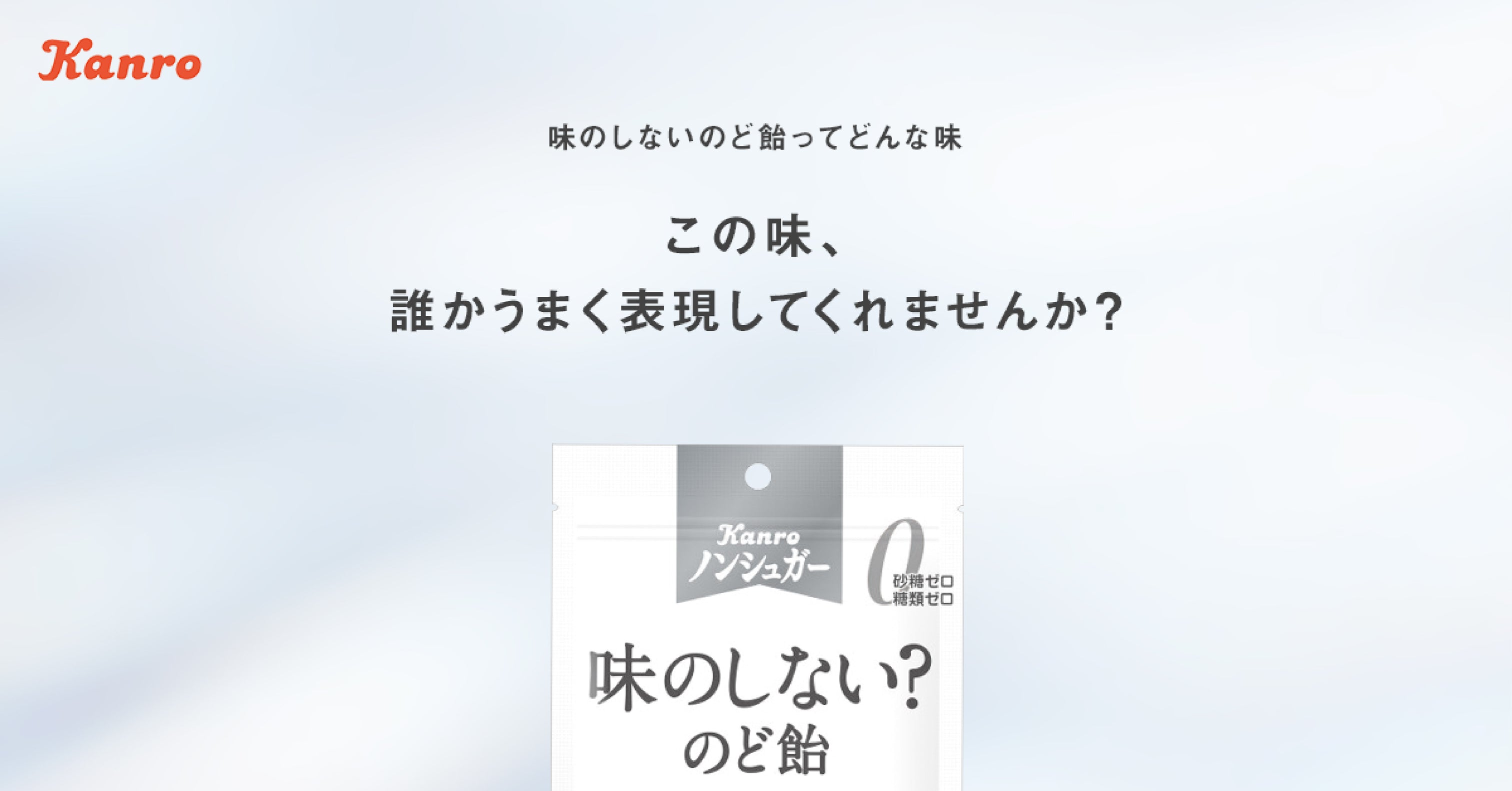 ajinoshinaiPC_3024x.jpg?v=