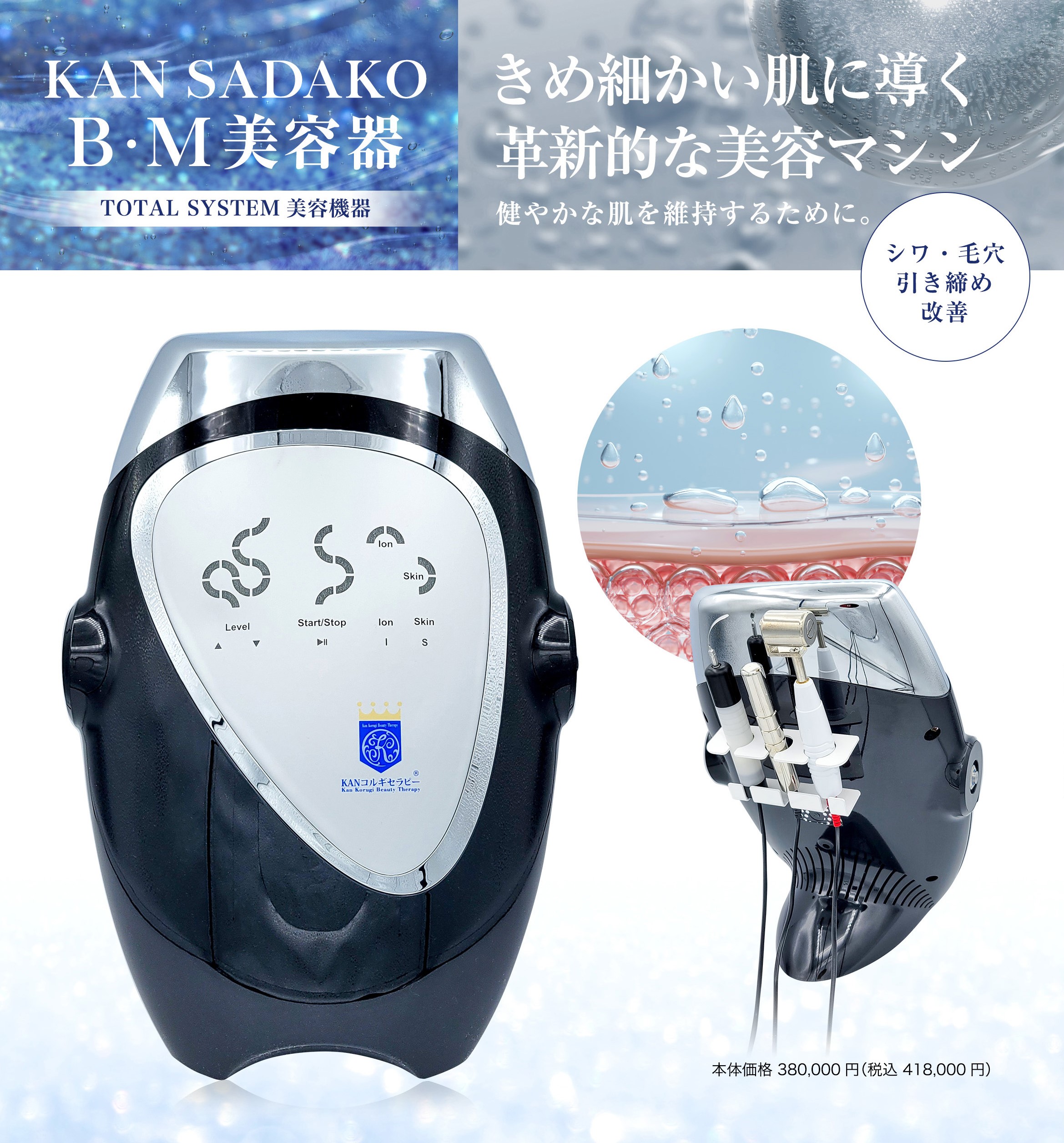 菅貞子モイスチャーシリーズ 菅貞子針クリーム(菅貞子モイスチャー