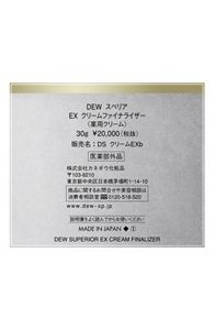 DEW スペリア EX クリームファイナライザー | 花王公式通販 【My