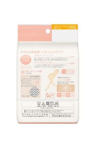 エクセレンス シンプルecoパックn（BEAUTY）シャドウ