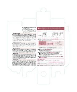 ブローネ ナチュリラ 色長持ちカラートリートメント ダークブラウン