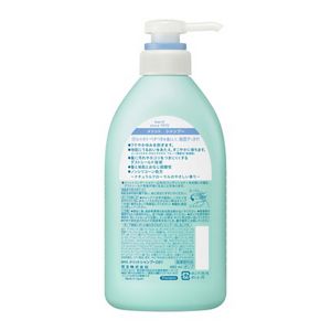メリット シャンプー ポンプ 480ml | 花王公式通販 【My Kao Mall】