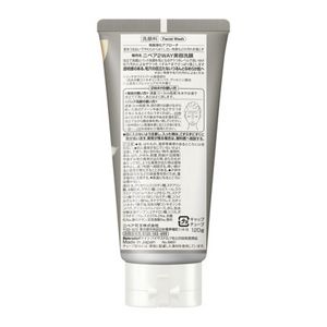 ニベア2WAY美容洗顔 120g | 花王公式通販 【My Kao Mall】