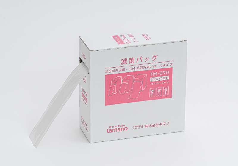 サンクレーブ SGC-1500 | 株式会社タマノ