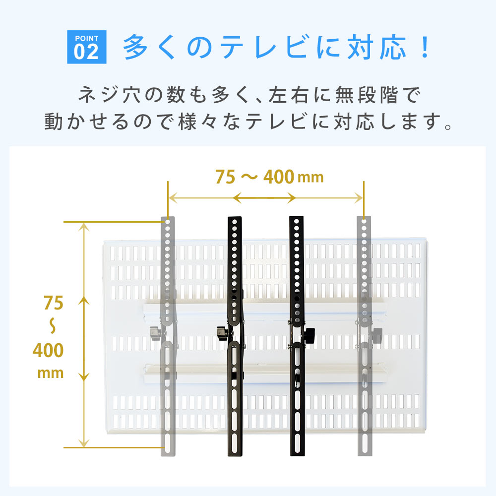 TVセッター壁美人TI200 Mサイズ / 壁美人.net ホッチキスで壁収納を