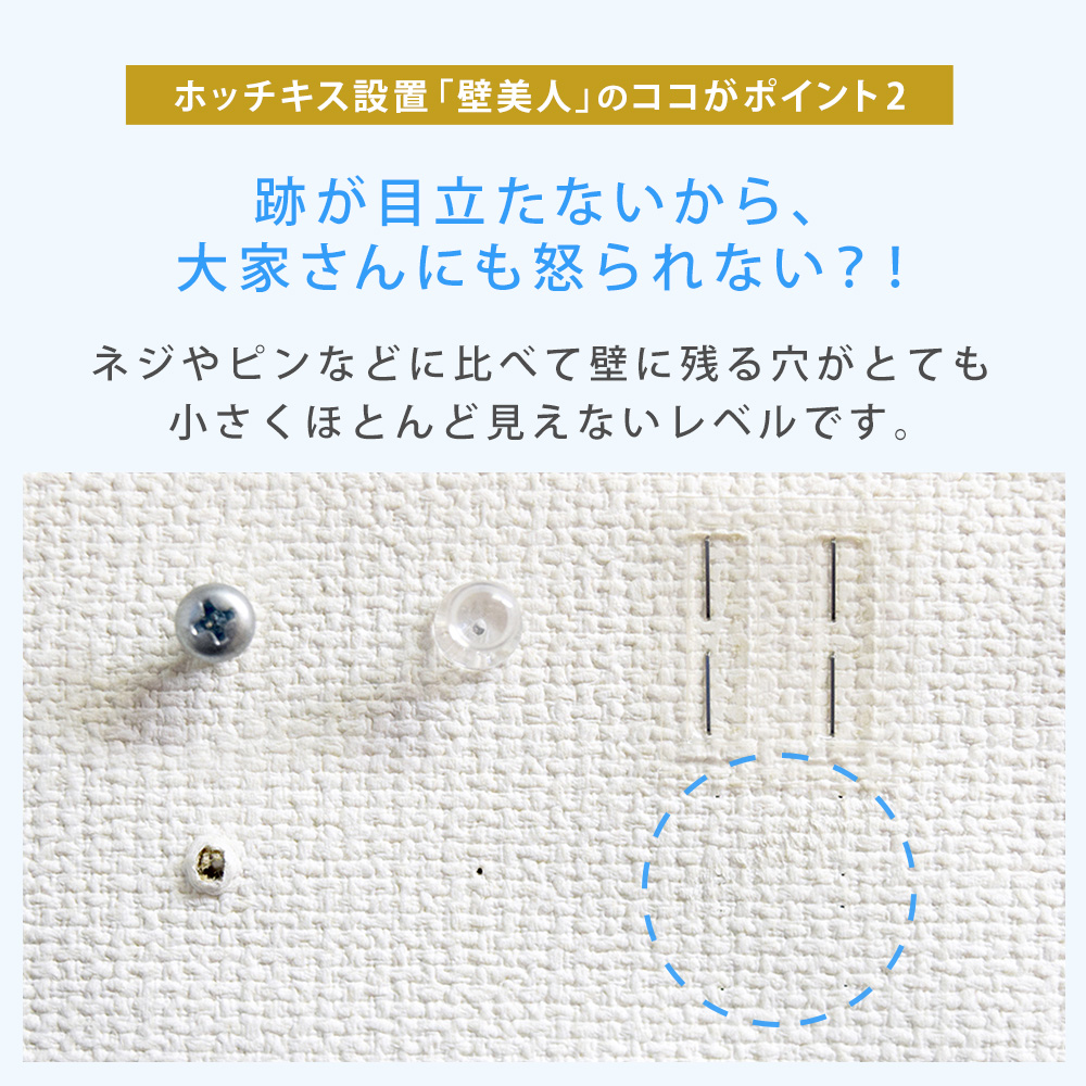 TVセッター壁美人TI300 Lサイズ / 壁美人.net ホッチキスで壁収納を