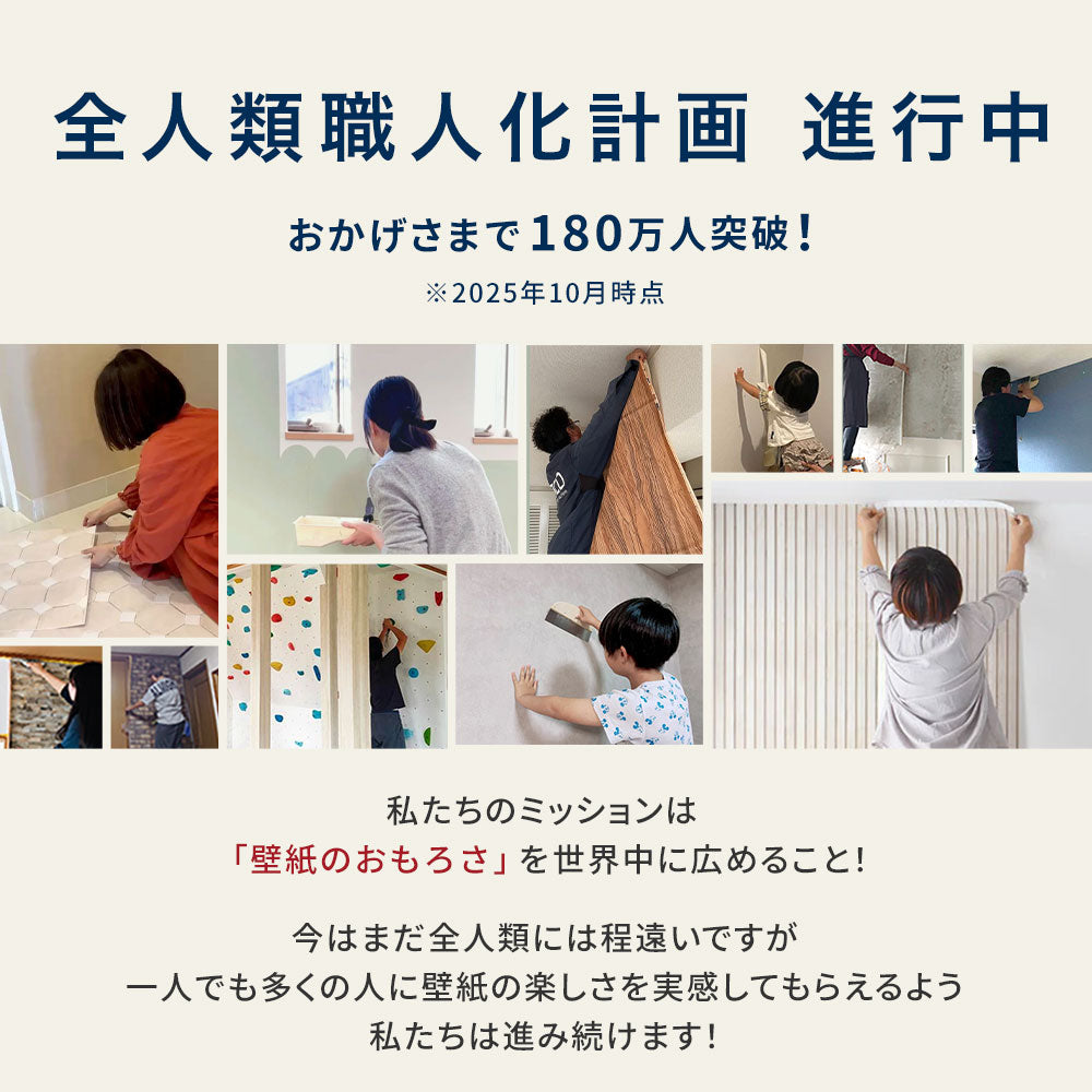 SGM1082 壁紙 のりなし クロス / サンゲツ / エクセレクト 幅92cm 【1m