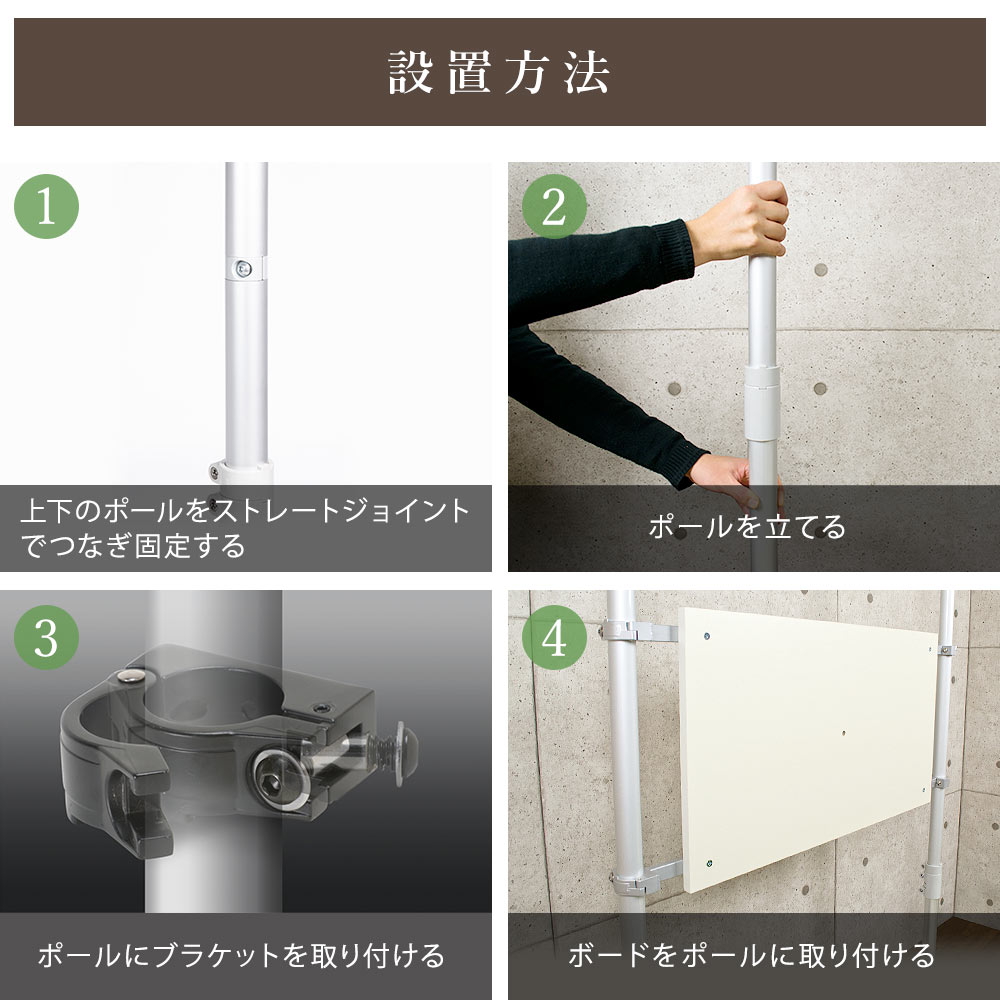 壁掛けテレビポールセット ポール大(H2,600～3,000用)の購入はこちら