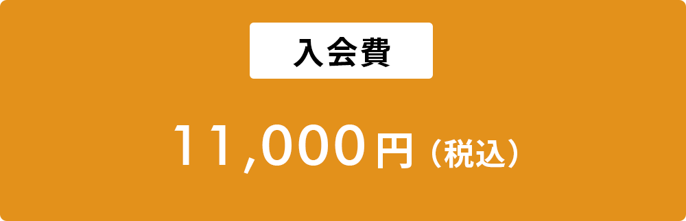 税務調査で否認されないために～「役員退職金の正しい税務理解と支給額