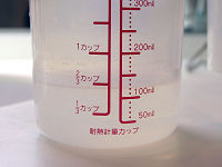 コラム： 家電製品ミニレビューソメラ「高速脱水機 C-14LSS」