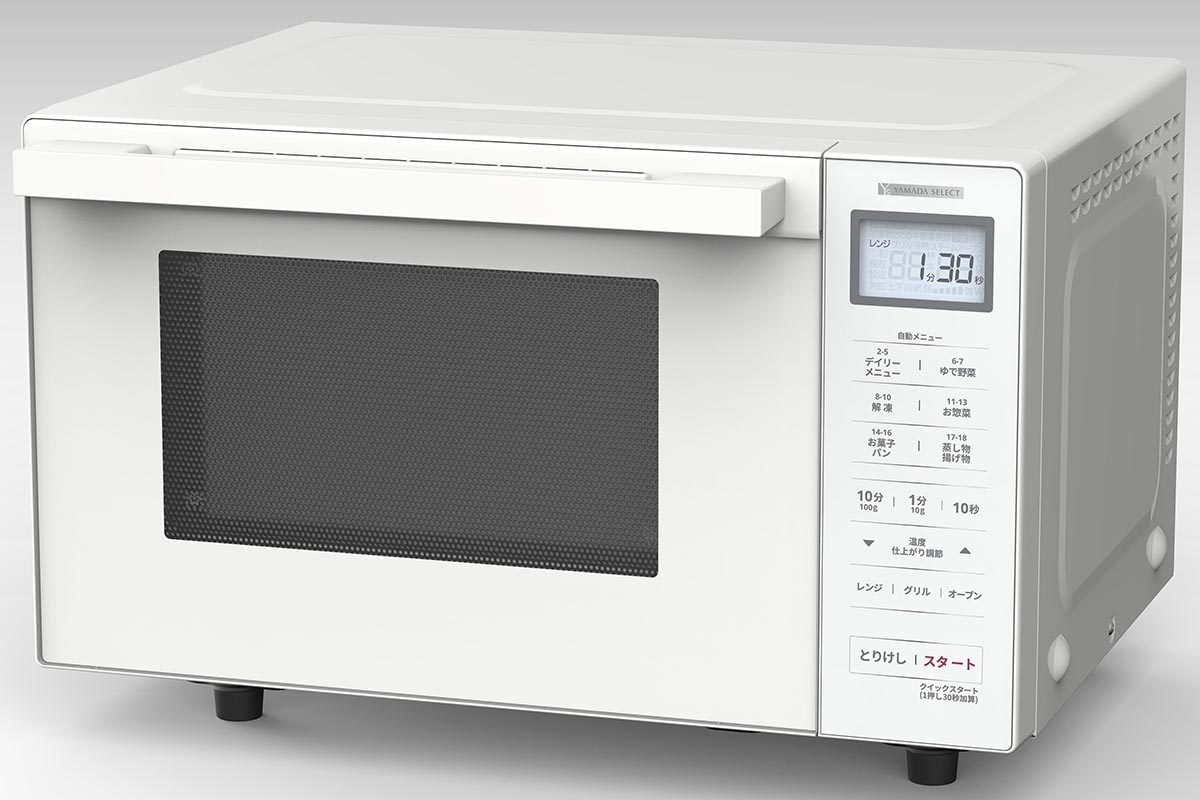 ヤマダ電機、2万円を切るフラットテーブルのオーブンレンジ - 家電 Watch