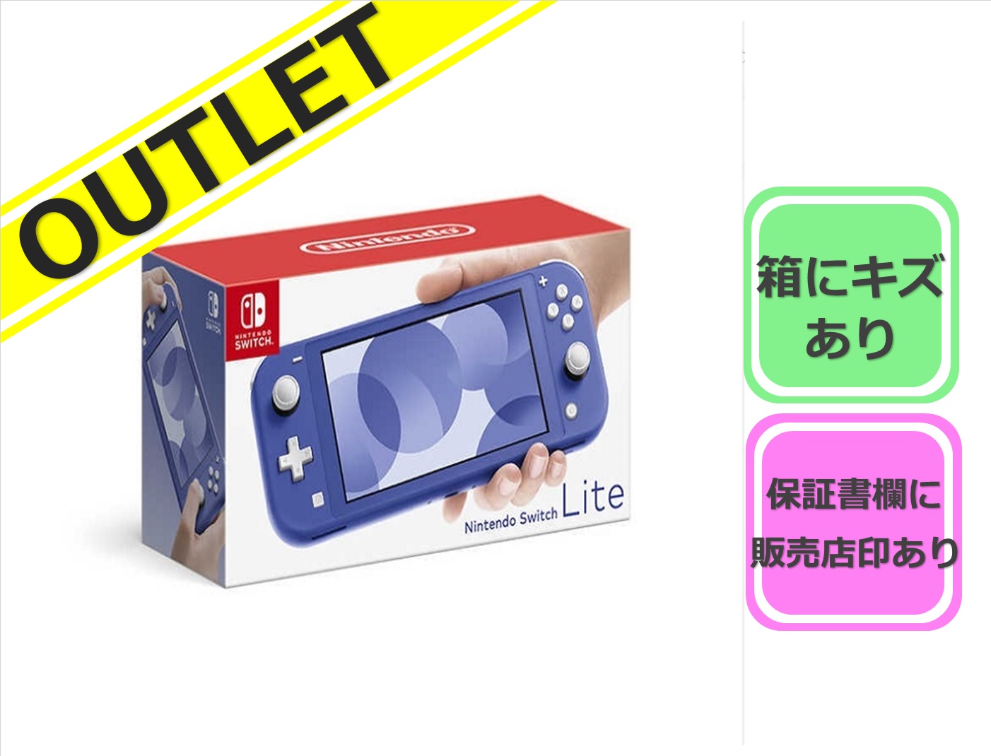 新品未開封Nintendo Switch Lite ブルー 本体 店舗印付 Nintendo