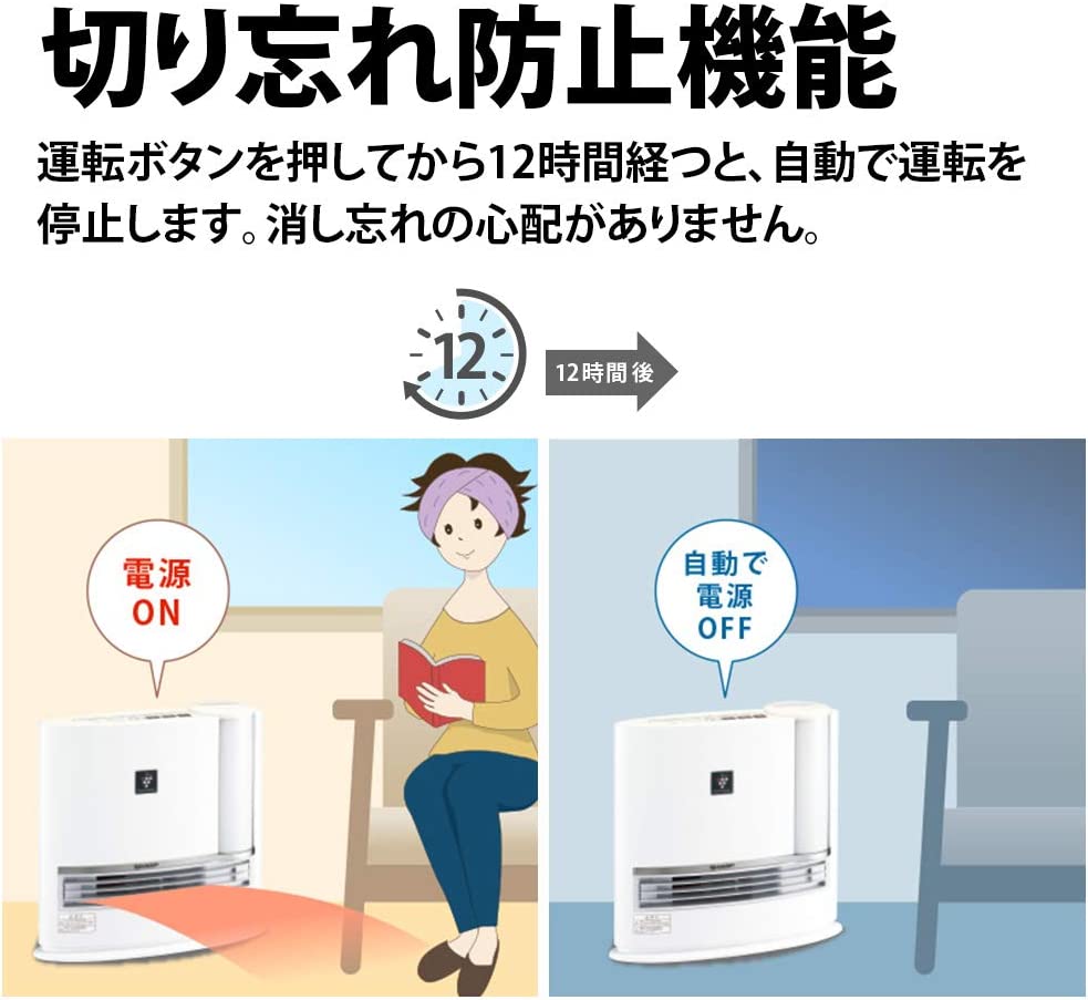 比較】HX-L120とHX-J120の違いを7つの特性別に徹底比較！シャープ