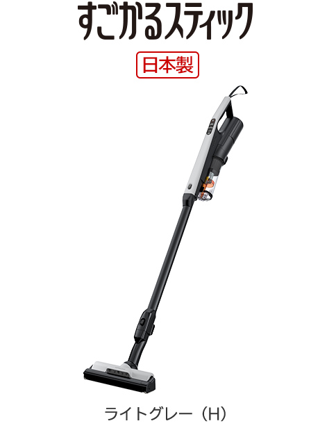 クリーナーフルラインアップ ： クリーナー ： 日立の家電品