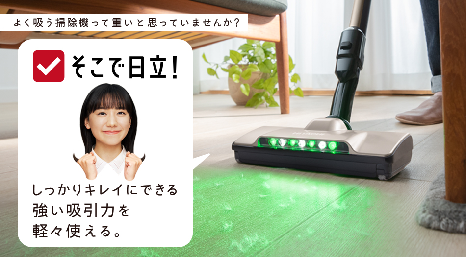 スティッククリーナー（コードレス式）PV-BH900J ： クリーナー