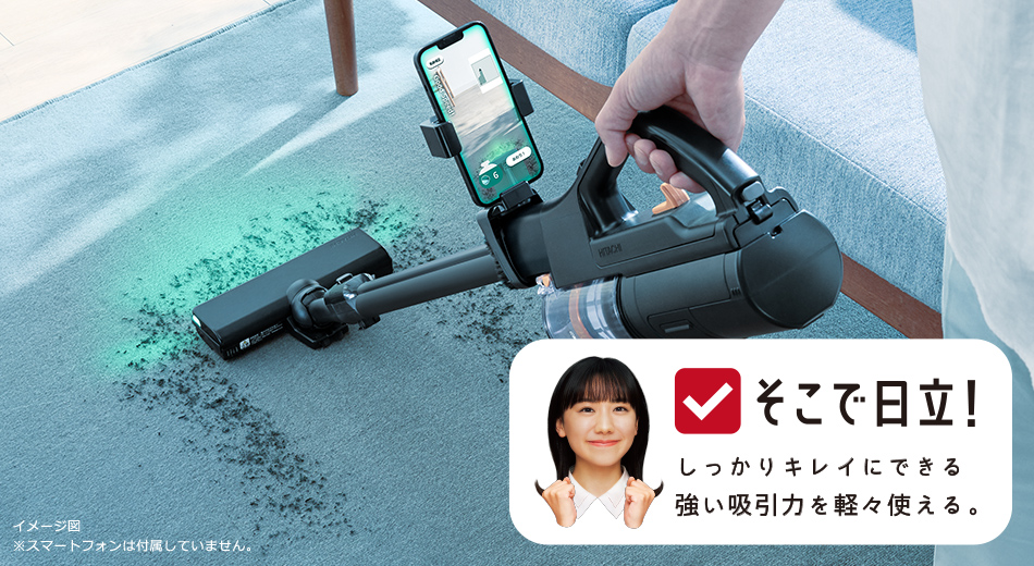 スティッククリーナー（コードレス式）PV-BH900SM ： クリーナー