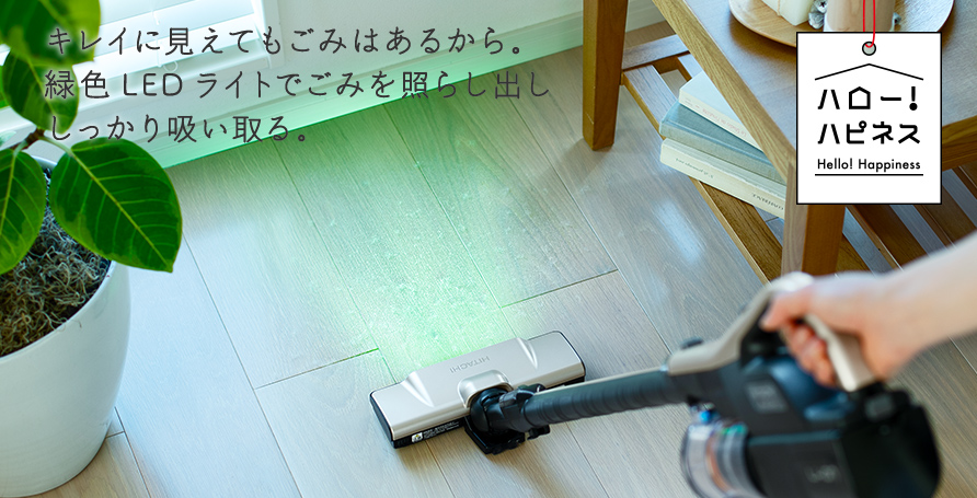 スティッククリーナー（コードレス式）PV-BL30H ： クリーナー ： 日立