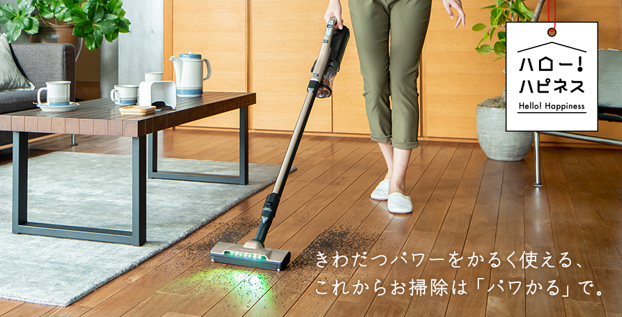 スティッククリーナー（コードレス式）PV-BL50J ： クリーナー ： 日立