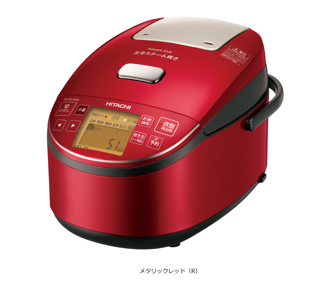 仕様：ふっくら御膳 RZ-BV100M・BV180M ： 炊飯器 ： 日立の家電品