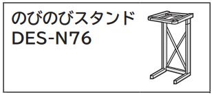 設置のしかたは？：日立の家電品